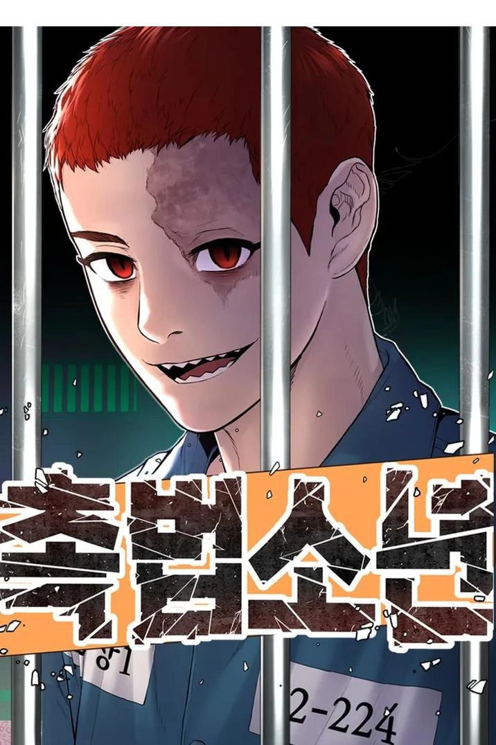 Juvenile Offender Chapter 8 1